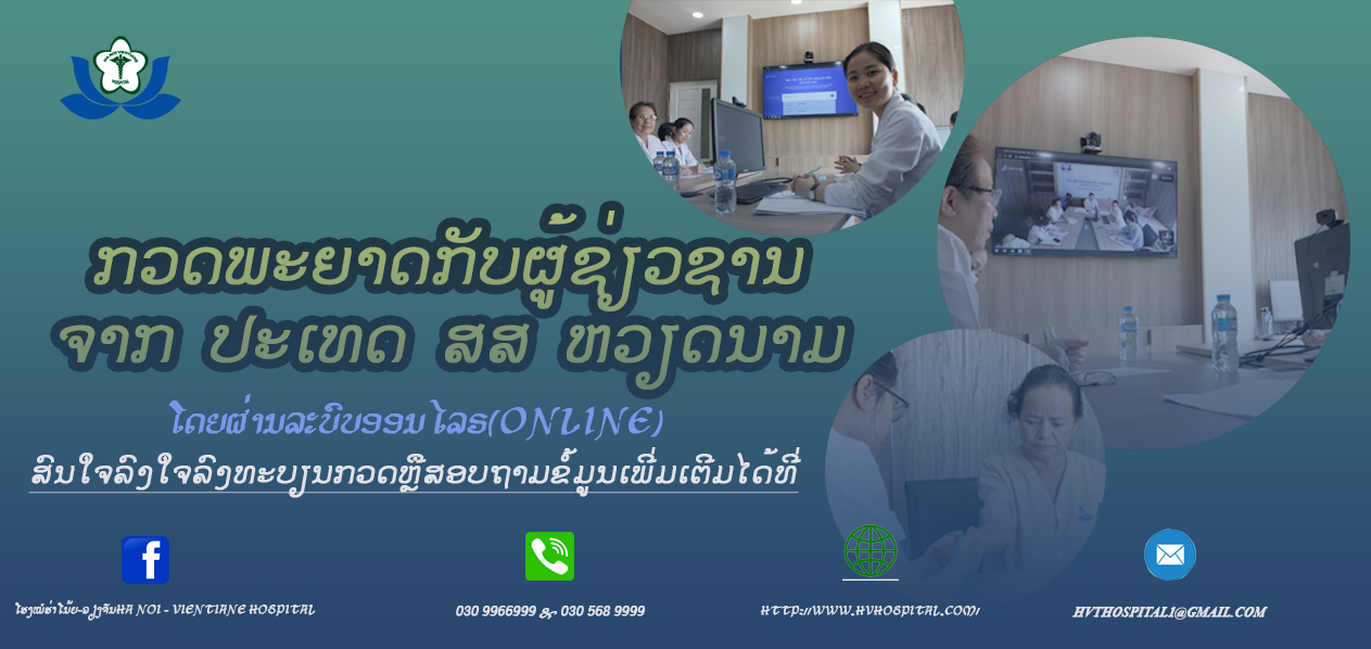 KHÁM CHUYÊN KHOA SÂU BỞI CÁC GIÁO SƯ, TIẾN SỸ, CHUYÊN GIA Y KHOA HÀNG ĐẦU CỦA VIỆT NAM MÀ KHÔNG CẦN PHẢI VỀ TỚI VIỆT NAM